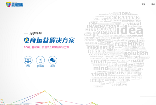 網站優化：“多快好省”不僅是口號，更是我們的服務宗旨