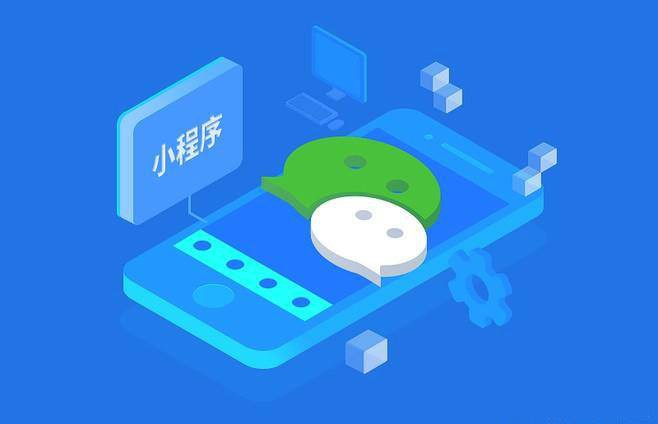 佛山小程序開發丨對于小程序開發這件事情，我是認真的