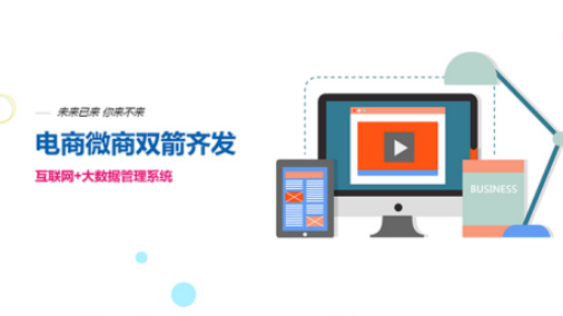鵬博資訊網站建設