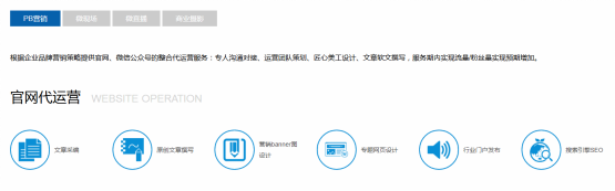 鵬博資訊網站優化