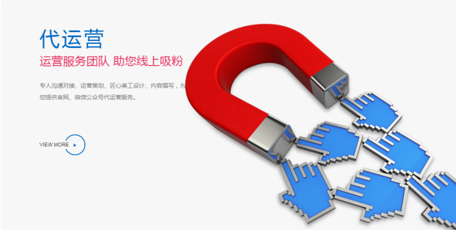 鵬博建站，讓你的潛在客戶找上門來