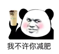 鵬博十二時(shí)辰之營運(yùn)部篇