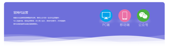 鵬博資訊佛山網站優(yōu)化