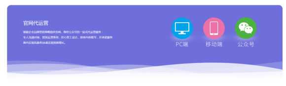 來找鵬博做網站優化吧