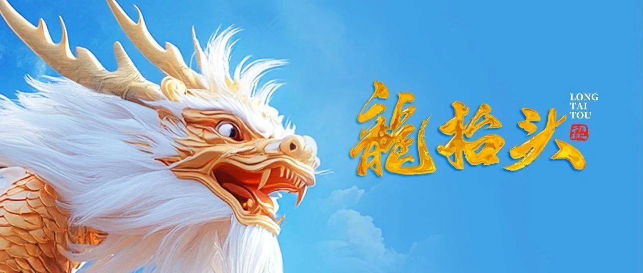 鵬程萬里展宏圖，博采眾長鑄輝煌