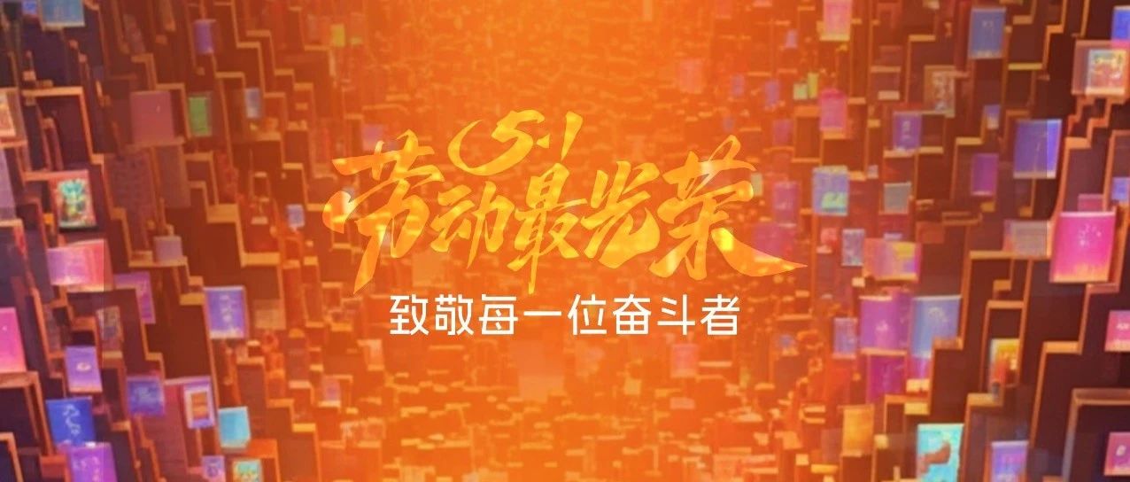以夢為犁，不負時光