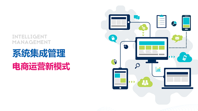 佛山網站建設丨多箭齊發，讓你在競爭“激流”中引領新技術前沿