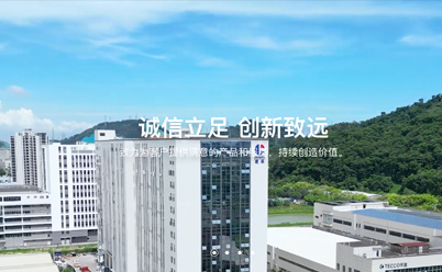 君禾機電